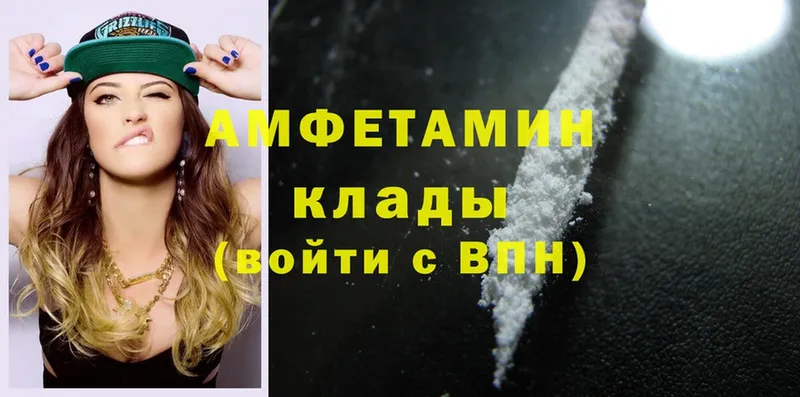 Названия наркотиков Грязи Марихуана  omg tor  АМФЕТАМИН  ГАШИШ  Cocaine  Меф 