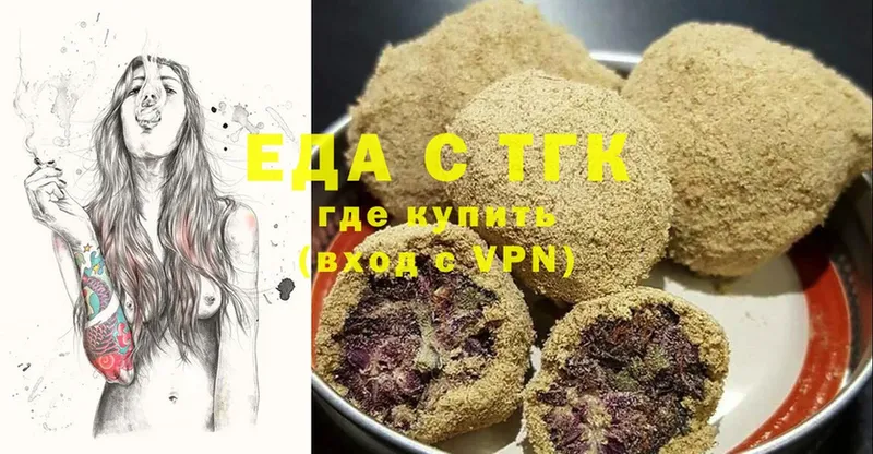 Canna-Cookies марихуана  Грязи 