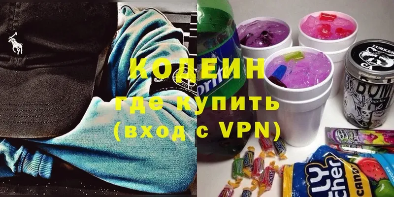 кракен онион  Грязи  Кодеиновый сироп Lean напиток Lean (лин) 