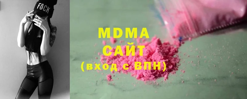 МДМА Molly  Грязи 