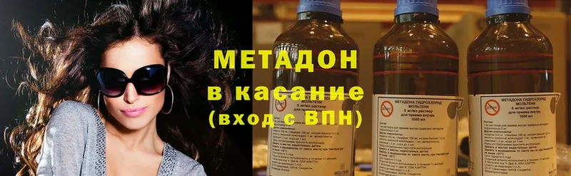 блэк спрут ONION  продажа наркотиков  Грязи  Метадон methadone 